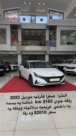 هيونداي النترا